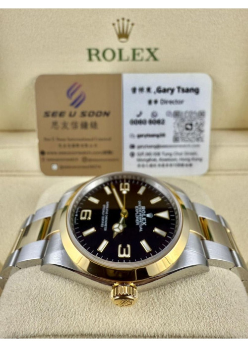 二手 ▶️ Rolex 勞力士 Explorer ◀️ 124273  (36mm)   